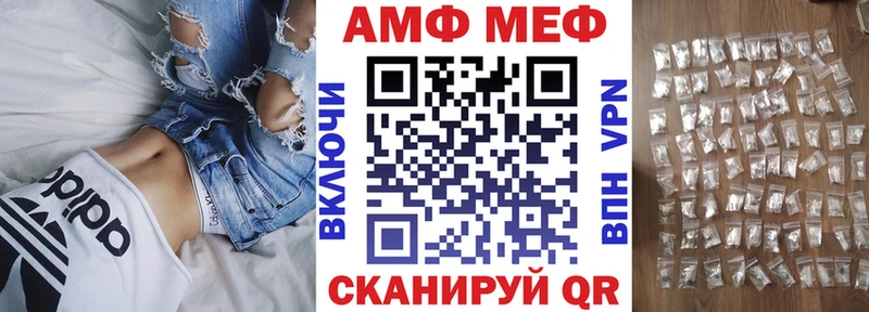 blacksprut сайт  Карасук  АМФ VHQ 