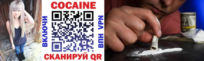 COCAIN Columbia  Карасук 