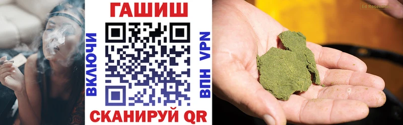 ГАШИШ AMNESIA HAZE  Карасук 