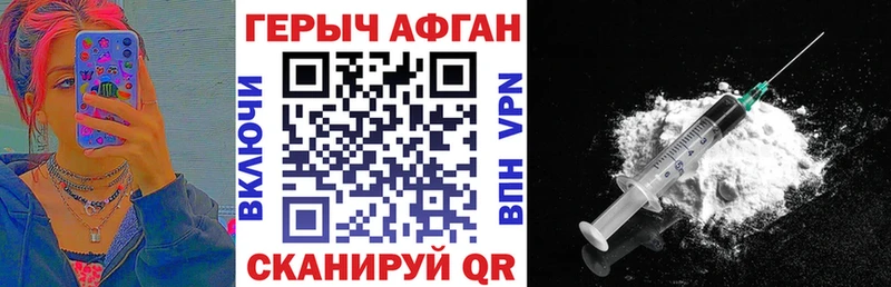 блэк спрут tor  Карасук  ГЕРОИН белый 