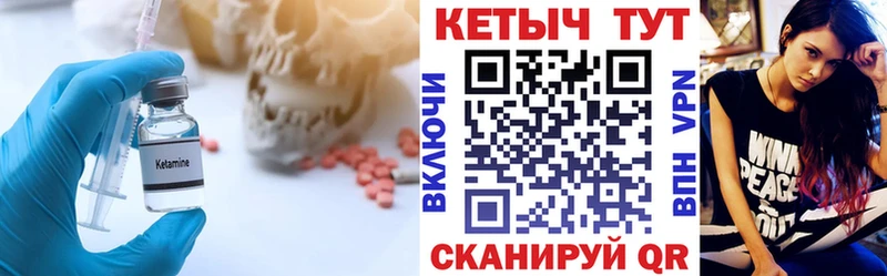 где можно купить   Карасук  КЕТАМИН ketamine 