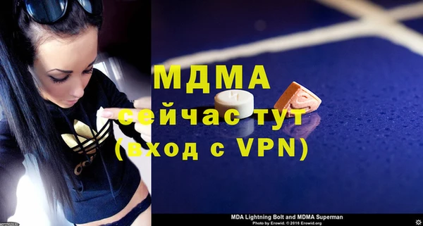 бутират Алексеевка