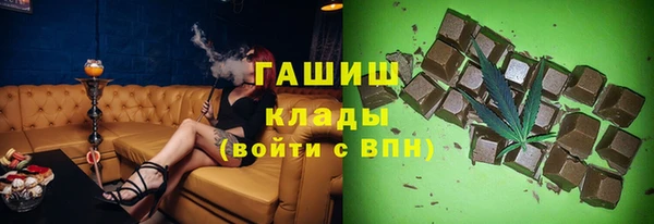 дистиллят марихуана Абинск