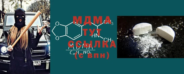 мяу мяу кристалл Алексин