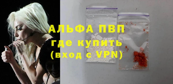 кокаин премиум Абаза