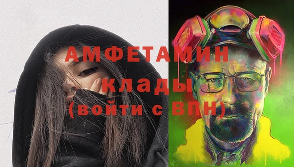 мяу мяу кристалл Алексин
