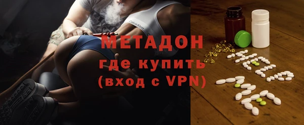 бутират Алексеевка