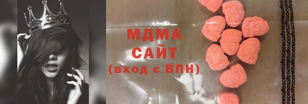 мяу мяу кристалл Алексин