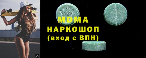 кокаин премиум Абаза