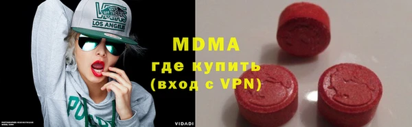 мяу мяу кристалл Алексин