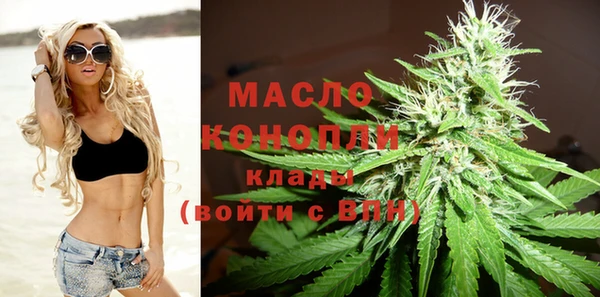 кокаин премиум Абаза