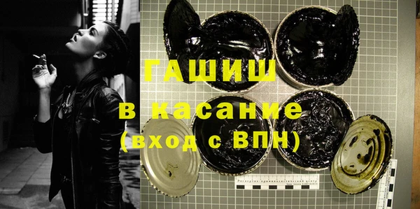 кокаин премиум Абаза