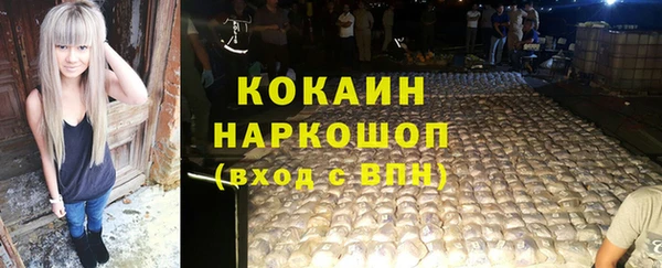 бутират Алексеевка