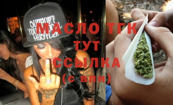 кокаин премиум Абаза