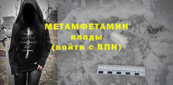 кокаин премиум Абаза
