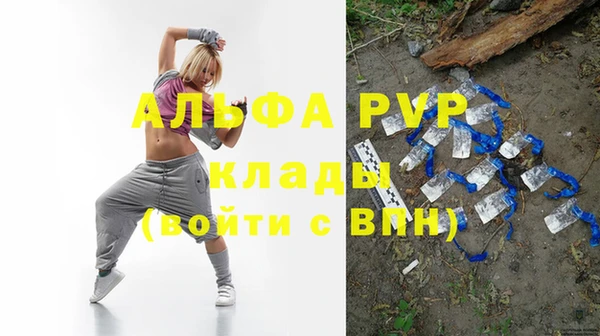 бутират Алексеевка