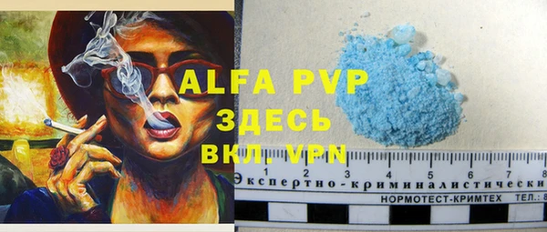 кокаин премиум Абаза