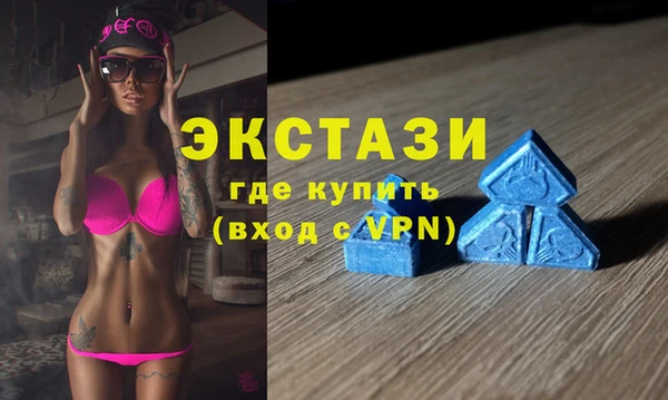 бутират Алексеевка