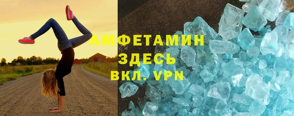 бутират Алексеевка