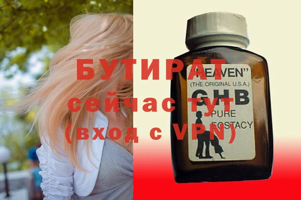 ALPHA-PVP Абдулино
