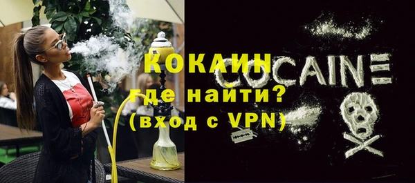 дистиллят марихуана Абинск