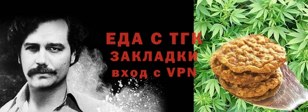 кокаин премиум Абаза