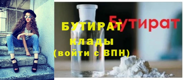 дистиллят марихуана Абинск