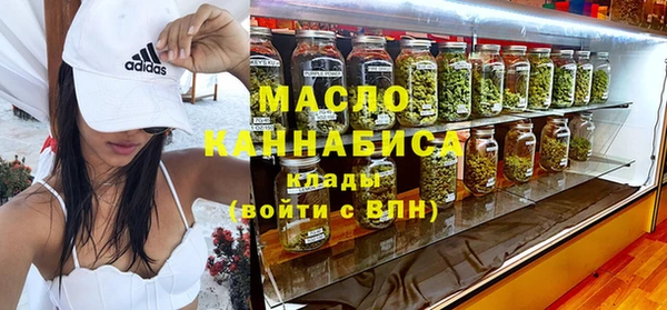 мяу мяу кристалл Алексин