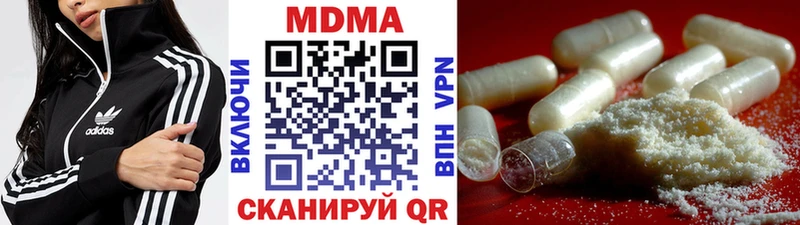 MDMA молли  гидра   Карасук 