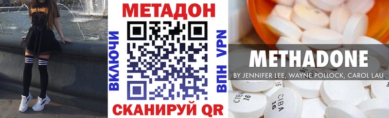 где купить наркоту  Карасук  МЕТАДОН мёд 