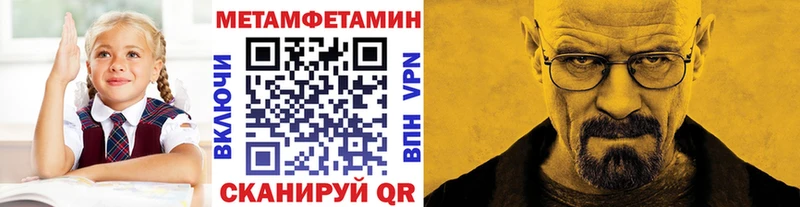 где найти   Карасук  МЕТАМФЕТАМИН Methamphetamine 